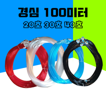 경심줄 100미터 블랙 블루 레드 투명 원투낚시 갈치 우럭 자작채비, 블랙일반