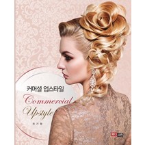 커머셜 업스타일, 권기형(저),메디시언,(역)메디시언,(그림)메디시언, 메디시언