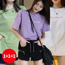 [1+1+1 총 3장] 주디엘리 여성 그레이프 주스 여름 반팔 루즈핏 티셔츠