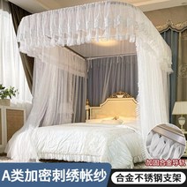 공주캐노피 싱글 북유럽 레일 캐노피 고급 장식 이층 침대모기장 침실 레이스 싱글 공주, 1.5m 침대, J