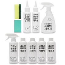 살림끝판왕 12종 세정제 곰팡이 제거제 타일줄눈 보수제
