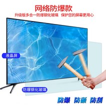 4K 80인치 TV 40 50 60 70 80 대형티비 초고화질 슬림 스마트티비, 90-MC01