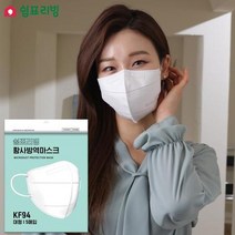 ForU199 황사 방역 마스크 5매10개 초 인증 새부리 일회용 국산일회용, 94 화이트 대형 5매X10팩, 상세페이지 참조6, 상세페이지 참조6