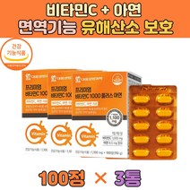 아연 마그네슘 100정 프리미엄 비타민C 1000
