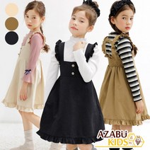 [아자브키즈] 메이란 점퍼 스커트 여아 아동 멜빵