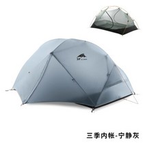 베스티블 터널형 에어 돔 쉘터 장박 차박 텐트 3F UL Gear Piaoyun2 2P 15D 더블 레이어 솔기 밀폐형 초경, 03 grey 3S