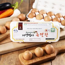 가성비 좋은 친환경달걀40구 중 알뜰한 추천 상품