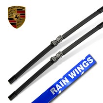 포르쉐 카이맨 981 전용 순정(호환)형 플랫 와이퍼 전면세트 14년형~16년 2.7 3.4 3.8 S GTS GT4 터보