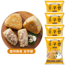 오꾸밥 오븐에 구운 주먹밥 참치마요 오꾸밥 8개 아침대용 한끼대용 간편식, 참치마요4+까르보나라4