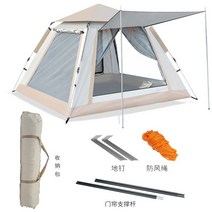 글램핑텐트 4 인용 캠핑 텐트 여행 원터치 태양 보호 자동 비치 야외 장비, [01] 210X210X155cm