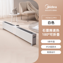 튜브 현장 난방 대형 곱창난로 석유 원적외선 히터 공장 난방기 주름관, 설화백