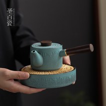 티머그 차주전자 차망 여과기 티포트 청석유 흑단원목측 손잡이 주전자 가정용 도자기 쿵후 다, 옵션1