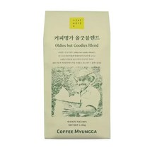 코스트코 커피명가 올굿블렌드 1.13kg 원두커피