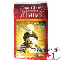 보스턴테리어 개주식 보더콜리 애완견밥 로첸 파피용 싼 휘핏 중대형 12개월 펫사료