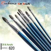 루벤스 620F 유화붓 아크릴붓 필버트붓 돈모붓 낱개 / 옵션선택, 18호