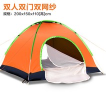 천막 야외 텐트 두꺼운더블 3-4 싱글 전자동 빠른펼침 야외텐트 타입비막이 캠핑 더블도어, C01-2인더블도어 싱글텐트 출품