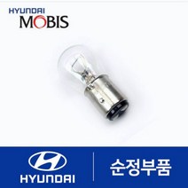 아반떼AD 순정 브레이크등 전구(2018~2020), 1개