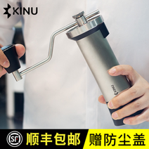 KINU M47 수동 그라인더 커피 및 에스프레소 그라인더 피닉스/클래식/심플한 커피 콩 그라인더 47 mm 원추, 04 Silicone Covers