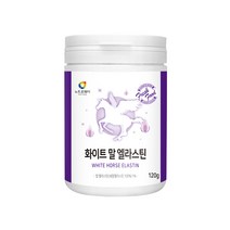 말 엘라스틴 콜라겐 3세대 데스모신 LN 어린콜라겐 펩타이드 가루 분말