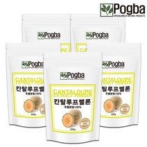 칸탈로프멜론 추출분말 500g x 5팩 칸탈루프멜론, 단품