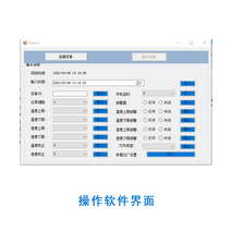 자동온도기록계 타코메타 습도 레코더 고정밀 온도기록계, 파라미터 설정 소프트웨어는 고객 서비스에 문의하십