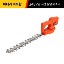 엔진 전정기 초경량 충전식 예초기 전기 제초기 충전 예취기 인박카, 직선 칼날 24V 본체+8ah 납산 배터리