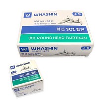 화신공업 할핀 대중소, 단품