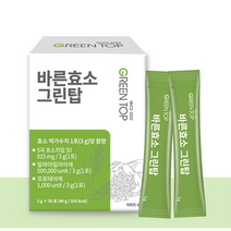 바른효소 그린탑 3g x 30포 탄수화물 단백질 분해 효소 역가수치 발효효소