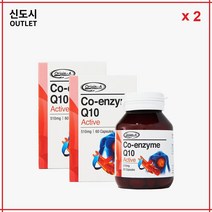2 x 호주 오리진에이 코엔자임 큐텐 엑티브 510mg 60정 빠른 호주 직배송