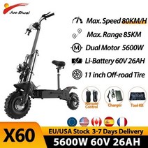 전동킥보드 전동스쿠터 전기 스쿠터 85 KM/H 5600W 60V 듀얼 모터 100KM 범위 성인용 전기 스쿠터 1, 02 X60-60V 26AH, 01 26AH 60V 5600W