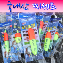 MEN피싱 국내산 EVA 소세지 찌세트 원형찌 원투낚시 원투찌 채비 3호~20호 바다찌 고리찌, 소세지찌셋트 12호