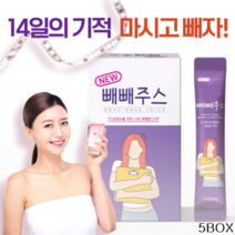 빼빼주스 효과좋은 단기간 다이어트 빼빼쥬스 클렌즈 주스 빼빼쥬스분말 2주프로그램 사은품증정 당일발송, 5박스