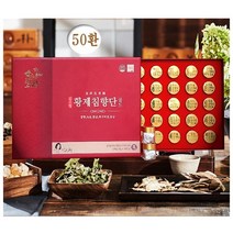 김소형 new 황제침향환 어버이날선물 부모님 선물 50환