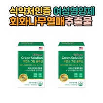 식약처인정 60대 여성 영양제 회화나무 녹차 추출물 중년여성 필수영양제 카테킨 녹차 폴리페놀
