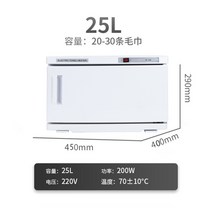 타올 온장고 수건 스팀 살균기 네일샵 피부샵 마사지 타월 UV 소독기, 일반 단일 난방