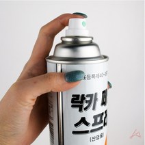 XQO382984락카 주황색 페인트도색 목재 철공 부식방지 광택, 본상품