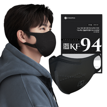 시노텍스 앱솔루트 KF94 블랙 안전하고 숨쉬기 편한 마스크 컬러 50매, KF94블랙대형(L) 50매