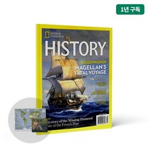 내셔널 지오그래픽 히스토리 영어잡지 1년 구독권_영어공부_세계사_역사잡지_ 매거진히스토리_격달잡지_학습부교재_