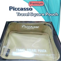 피카소 트래블 스퀘어 파우치 넉넉한 사이즈 높은 내구성 튼튼한 지퍼 에나멜 소재 위생적인