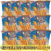 대만 카디나 크리스피 프라이스 감자 튀김 스낵 60g 10봉 / 디저트 어린이 간식 수입과자 감자칩 감자스틱