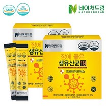 네이처드림 장에 좋은 생유산균19 2g x 30포 2박스, 기타