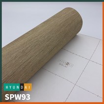 현대 인테리어필름 보닥 프리미엄 리얼우드 페턴 SPW, SPW93