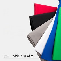 리원스튜디오 촬영배경천 사진배경천 크로마키 스크린 10종 - 2mx3m 3mx3m 3mx4m 3mx5m 3mx6m 3mx10m, 1개, 배경천 3m x 3m 화이트