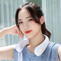 가디언 넥밴드 선풍기 휴대용 날개없는 미니 넥풍기 핸즈프리 목에거는 선풍기