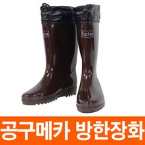방한카프장화 남성용/여성용 선택가능 장화 털장화 겨울장화 방한장화 털부츠 미끄럼방지장화 방수장화 방한털장화 고급장화 레인부츠