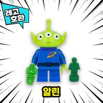 [큐브월드] 각종 캐릭터 블록 미니피규어 알바시리즈 VER.2 중국레고 레고호환블록, 18. 알 린