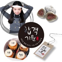 수능선물포장 수능 응원 문구 스티커 9종, 선택9 합격 띠지