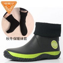 Ogfaour 갯바위 방수 신발 경량 바다 낚시 선상 장화 미끄럼 방지 고무 워터 부츠, 42_남성, [보온] 검정과 녹색+ 탈착식 양말