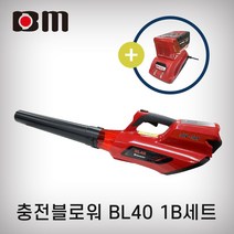 북성 40V 충전블로워 1B
