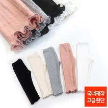 종이비행기 아동 여아 데이트골지 프릴
